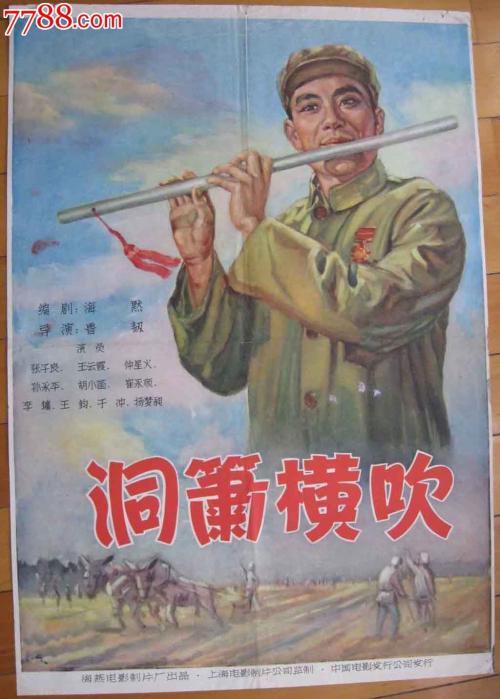 山东省高中毕业证丢失